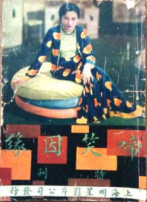人与畜禽corporati